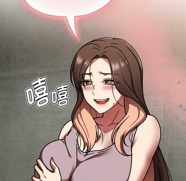 熱情拳擊館第52話