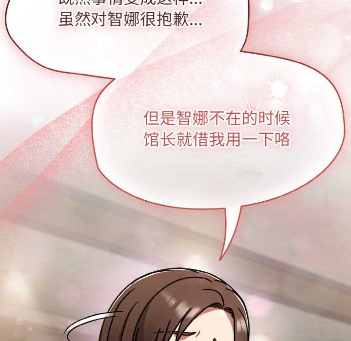 熱情拳擊館第52話