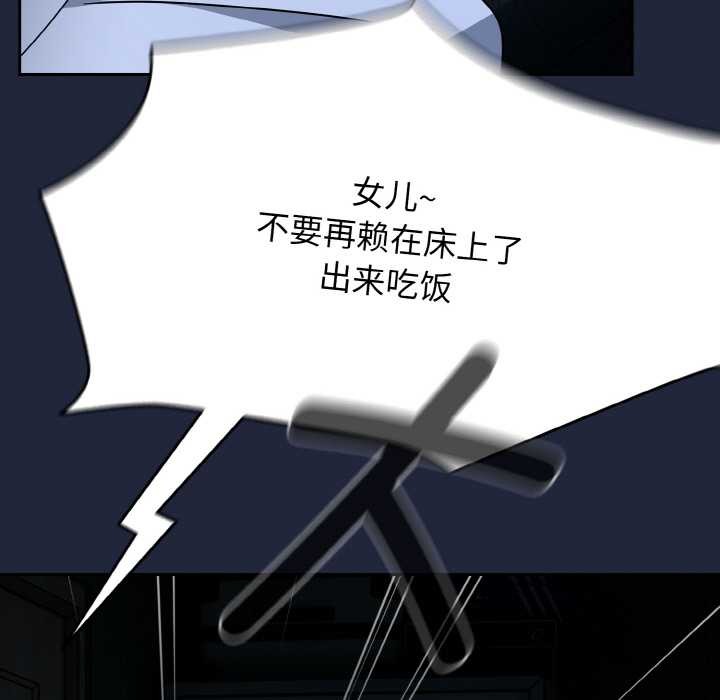 熱情拳擊館第52話