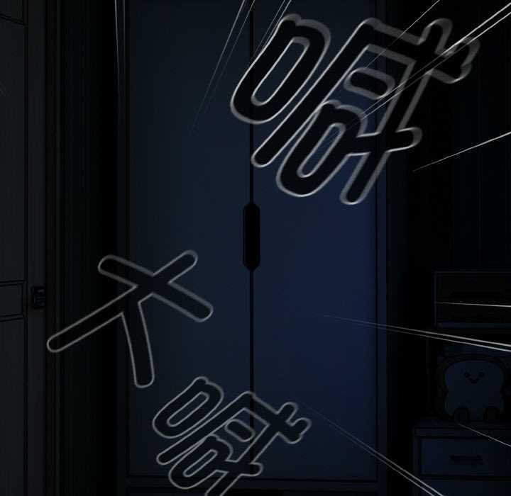 熱情拳擊館第52話