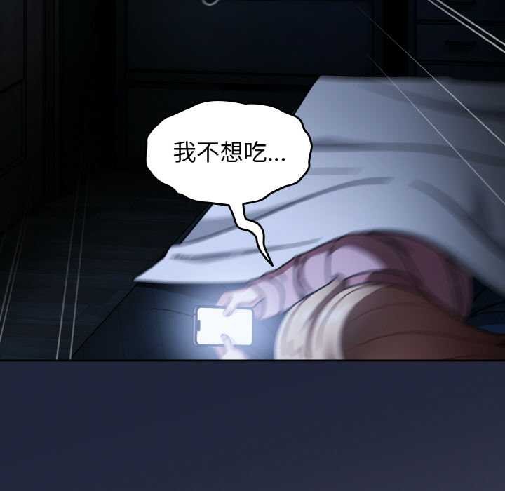 熱情拳擊館第52話