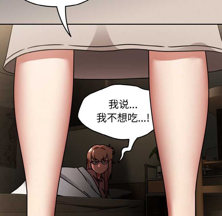 熱情拳擊館第52話