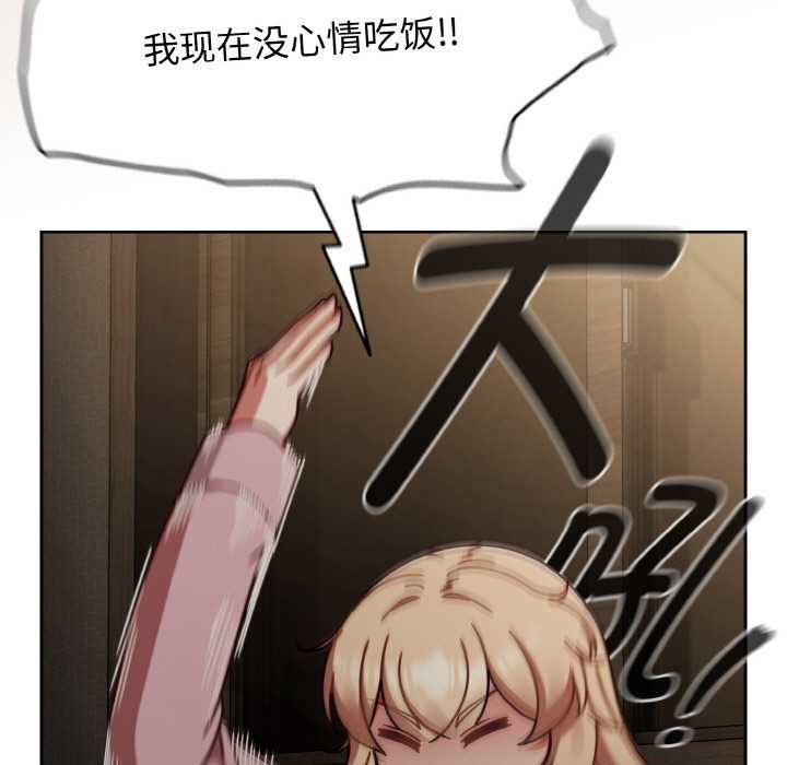 熱情拳擊館第52話