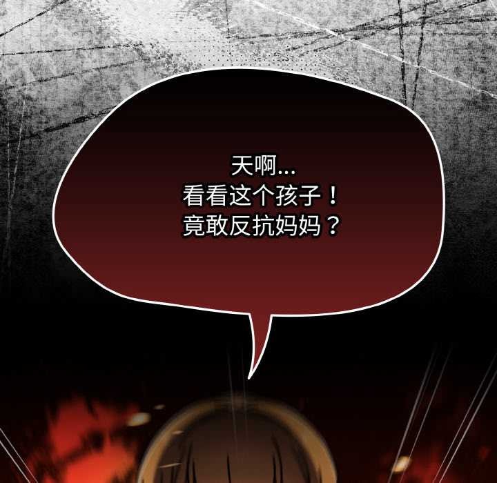 熱情拳擊館第52話