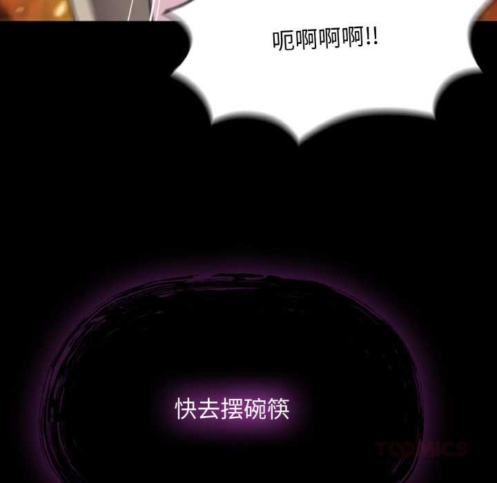 熱情拳擊館第52話