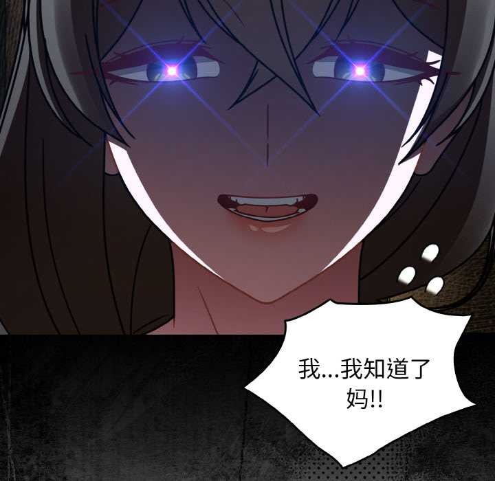 熱情拳擊館第52話