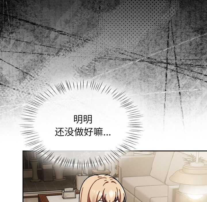 熱情拳擊館第52話