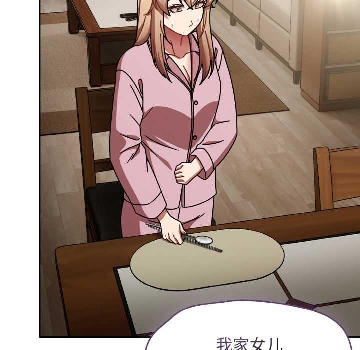 熱情拳擊館第52話