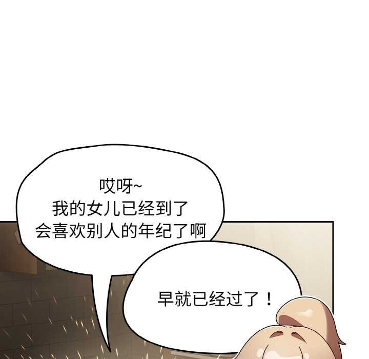 熱情拳擊館第52話