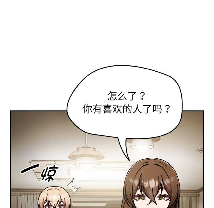 熱情拳擊館第52話