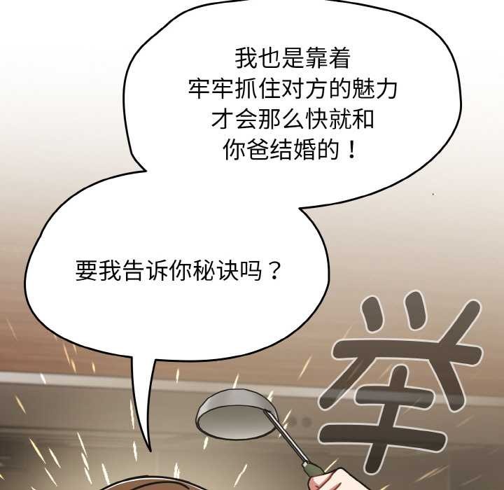 熱情拳擊館第52話