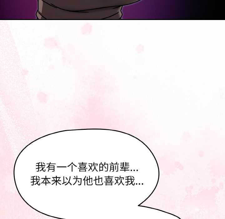 熱情拳擊館第52話