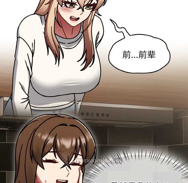 熱情拳擊館第52話