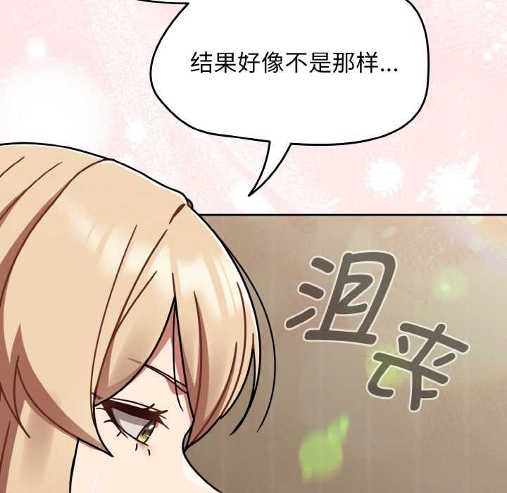 熱情拳擊館第52話