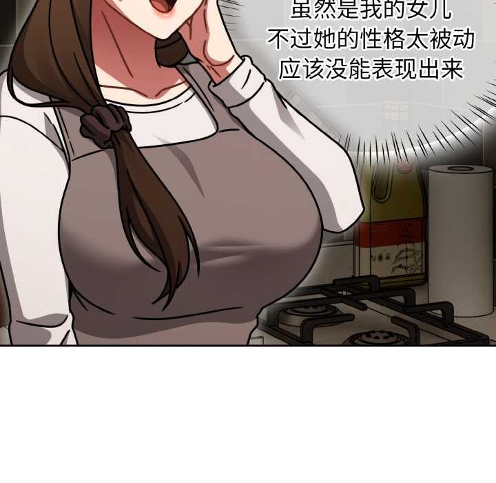 熱情拳擊館第52話