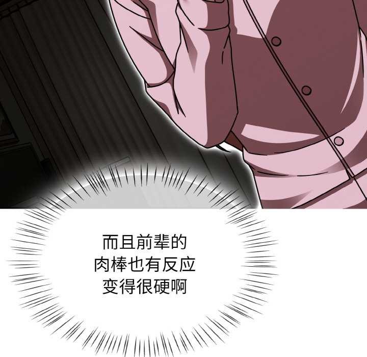 熱情拳擊館第52話