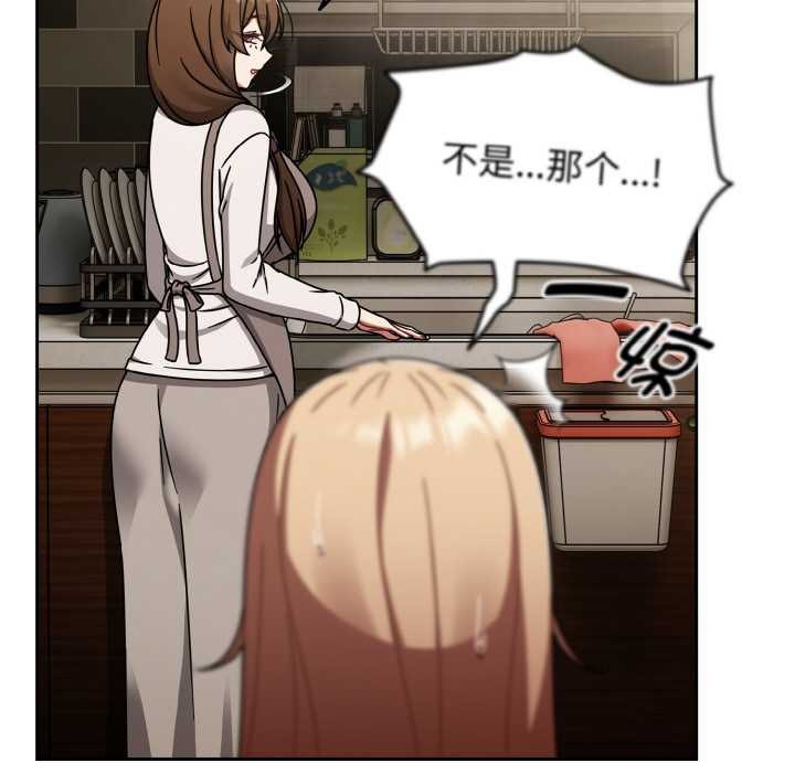 熱情拳擊館第52話