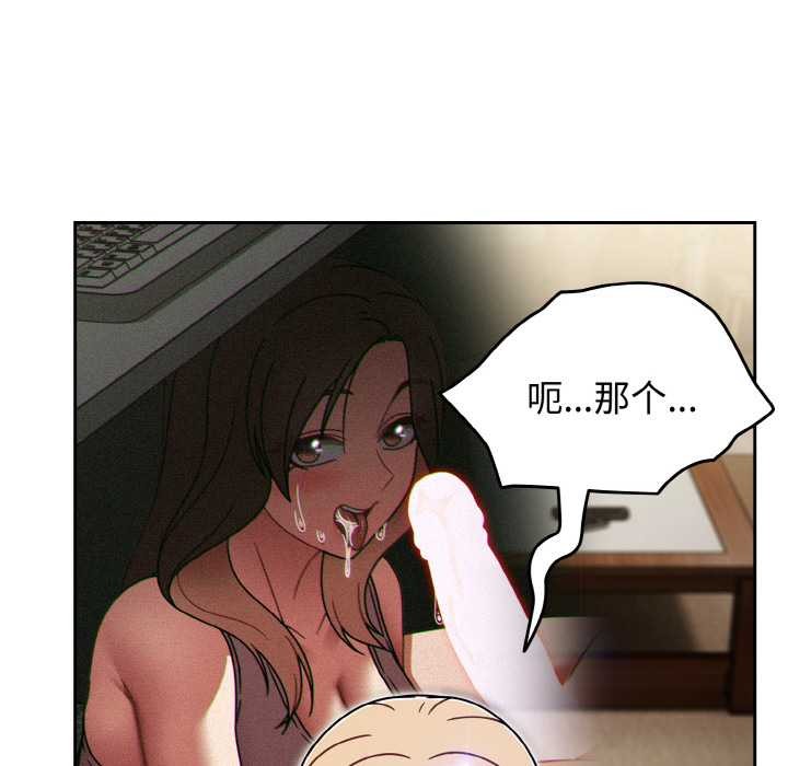 熱情拳擊館第52話