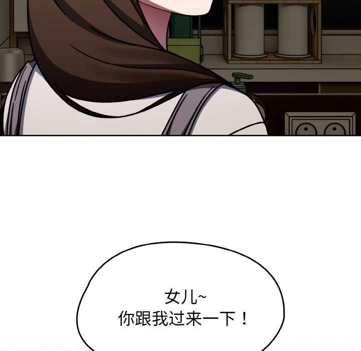 熱情拳擊館第52話