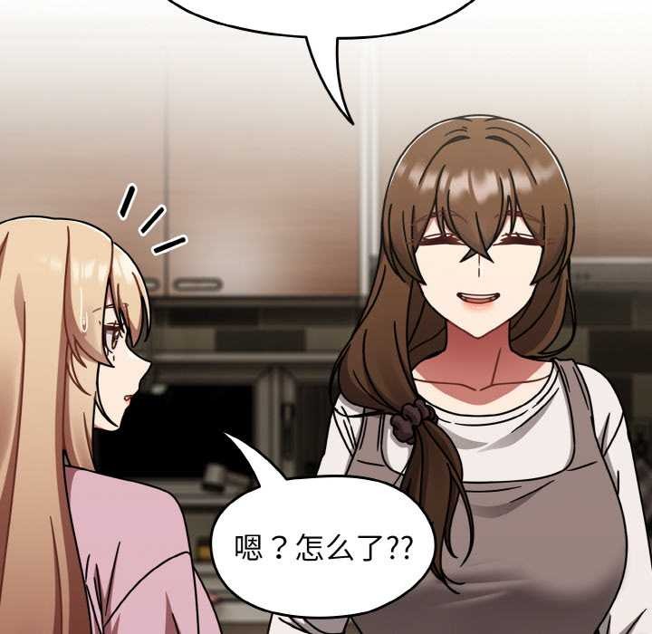 熱情拳擊館第52話