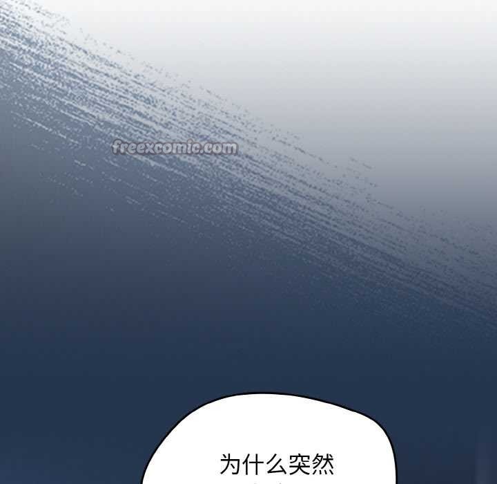 熱情拳擊館第52話