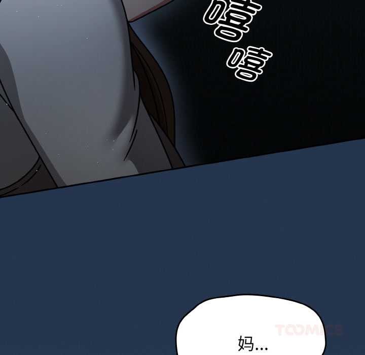 熱情拳擊館第52話