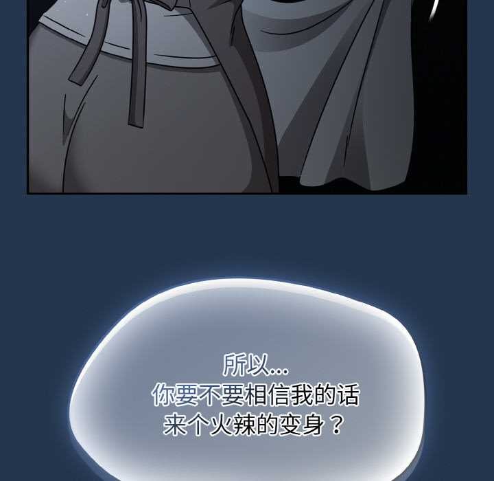 熱情拳擊館第52話