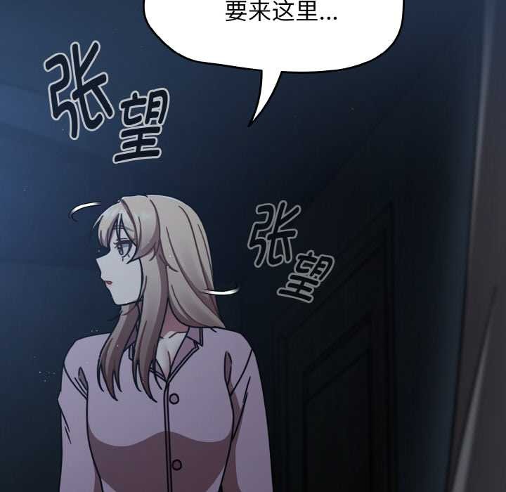 熱情拳擊館第52話