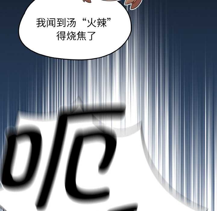 熱情拳擊館第52話