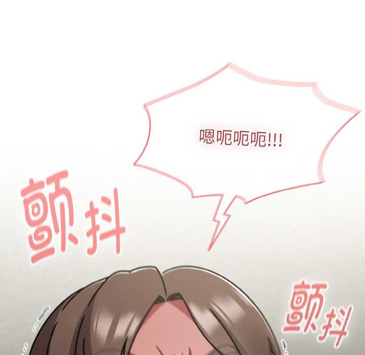 熱情拳擊館第52話