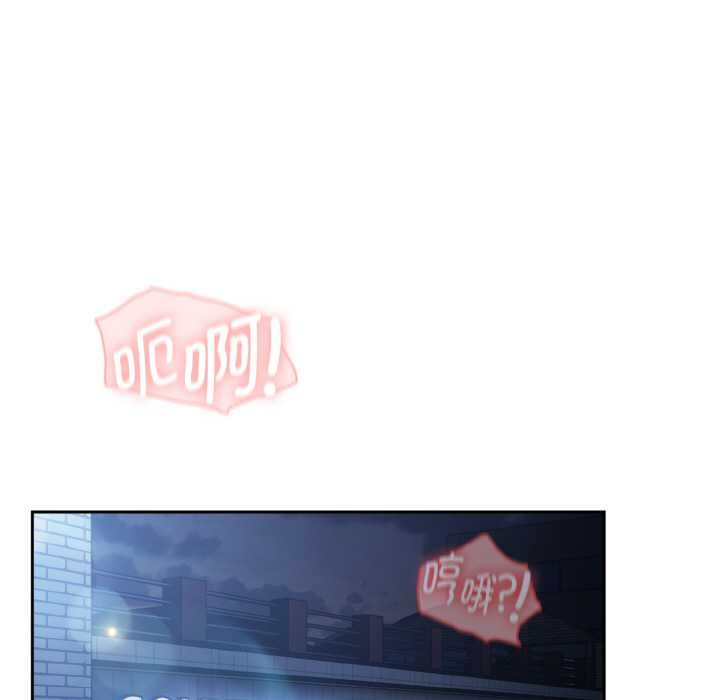 熱情拳擊館第52話