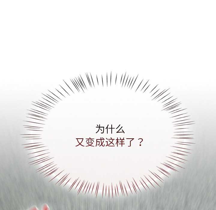 熱情拳擊館第52話