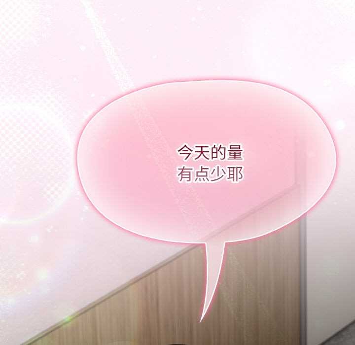 熱情拳擊館第52話