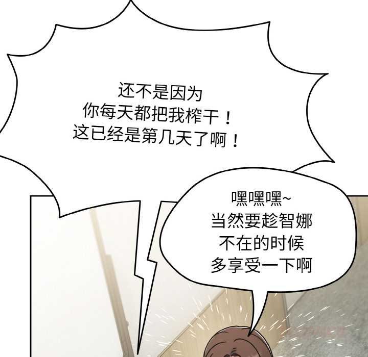 熱情拳擊館第52話