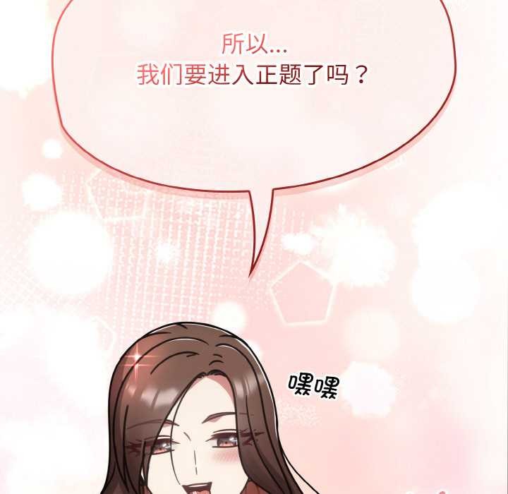 熱情拳擊館第52話