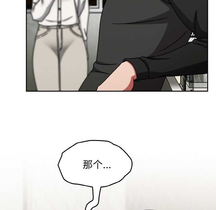 熱情拳擊館第52話