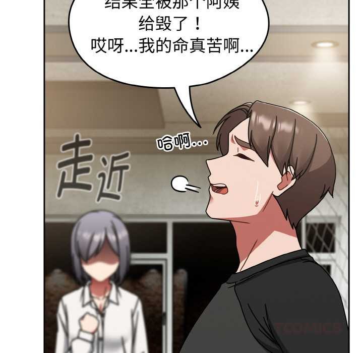 熱情拳擊館第52話