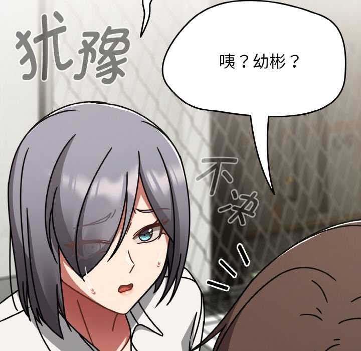 熱情拳擊館第52話