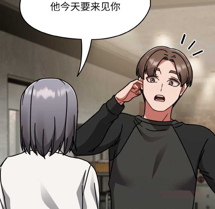 熱情拳擊館第52話