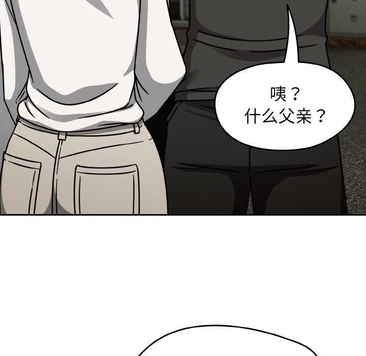 熱情拳擊館第52話