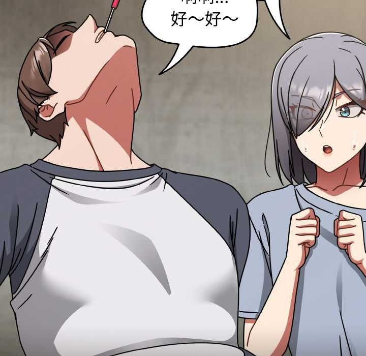 熱情拳擊館第52話