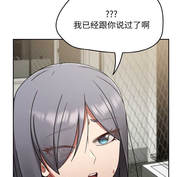 熱情拳擊館第52話