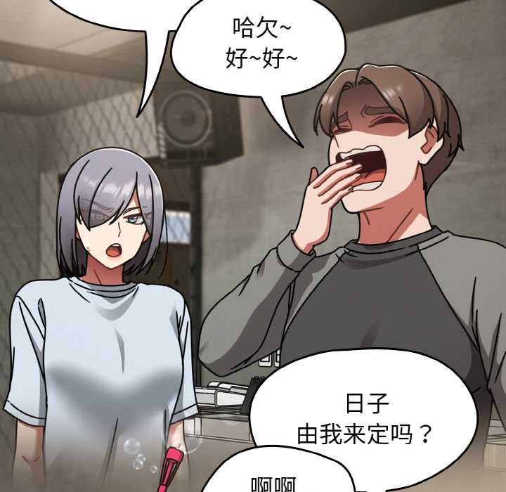 熱情拳擊館第52話