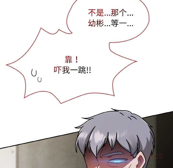 熱情拳擊館第52話