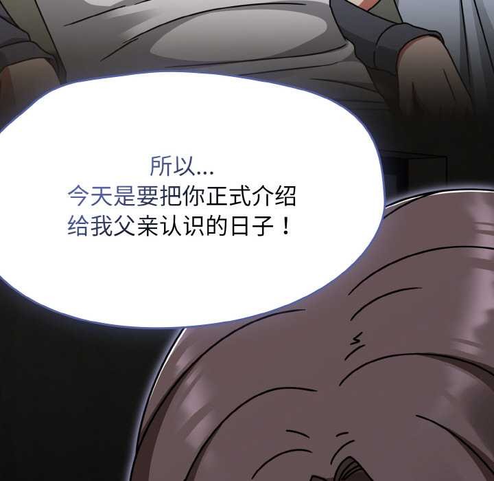 熱情拳擊館第52話