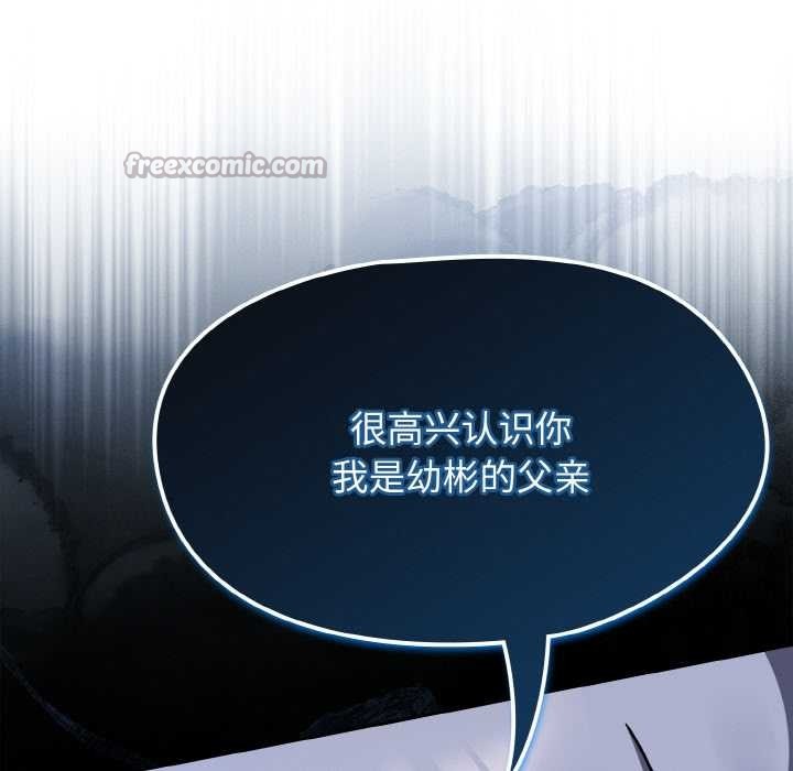 熱情拳擊館第52話