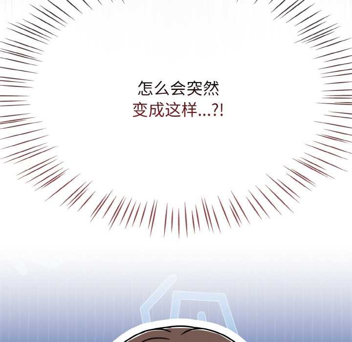 熱情拳擊館第52話