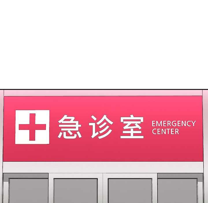 催眠手机第49話