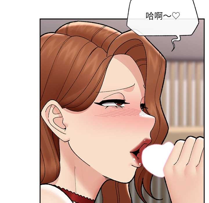 催眠手机第49話