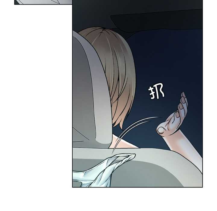 被幸运诅咒的人第21話